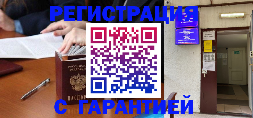 регистрация для школы в Стародубе
